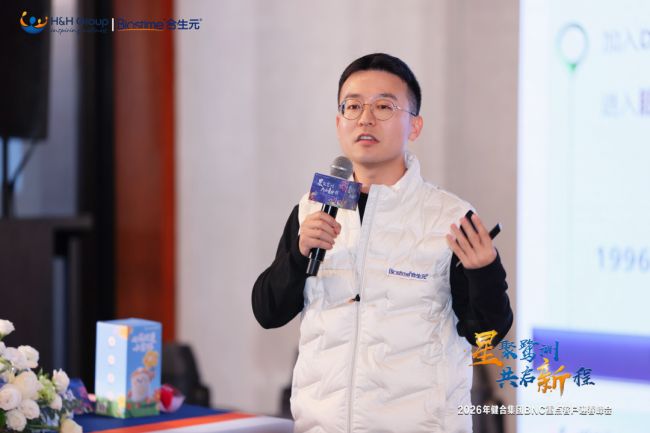 九游娱乐：Biostime合生元重磅启动宝贝节20共筑母婴健康可持续发展新未来(图8)