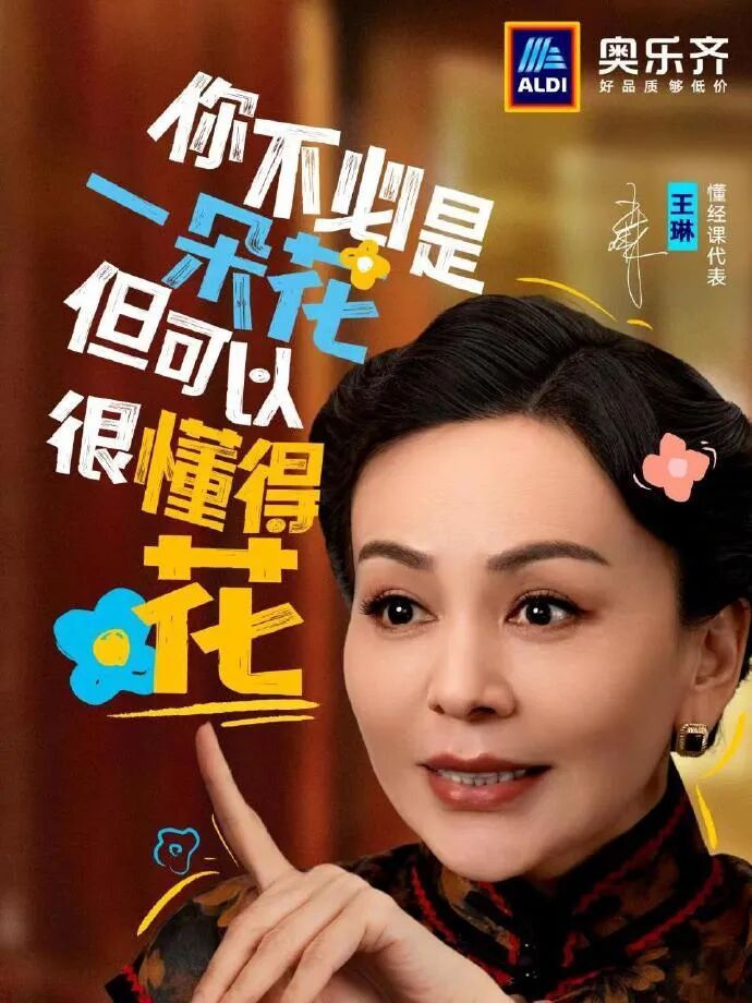 又一德国零售巨头来华目标是五年500家店(图3)