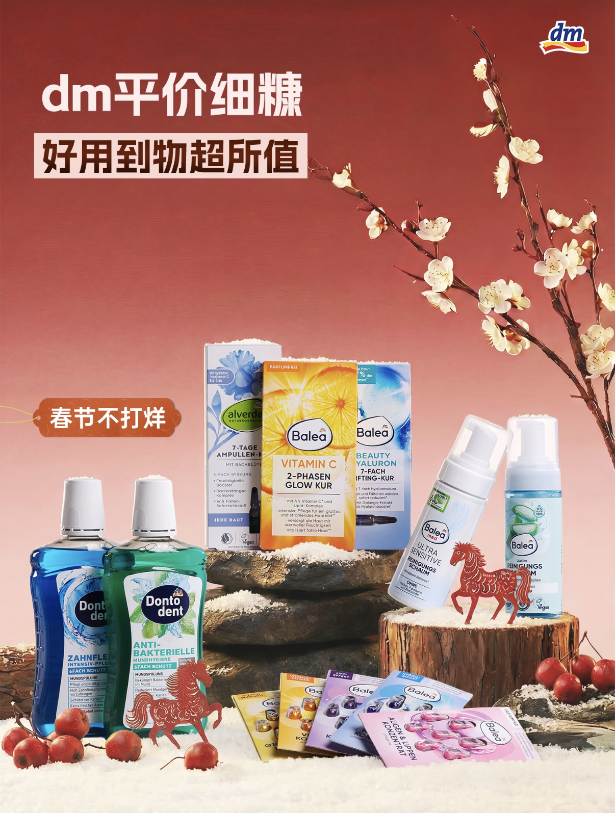 又一德国零售巨头来华目标是五年500家店(图5)