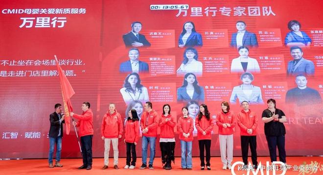 2026CMID母婴关爱与产后康复发展大会盛启西安共绘行业新篇(图4)