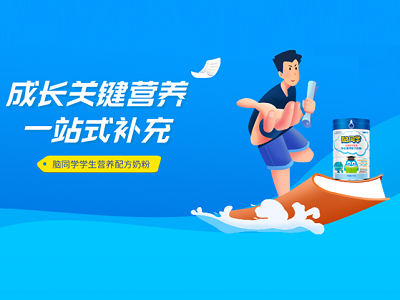 九游娱乐：母婴产品资讯_母婴商业资讯-中婴网(图6)