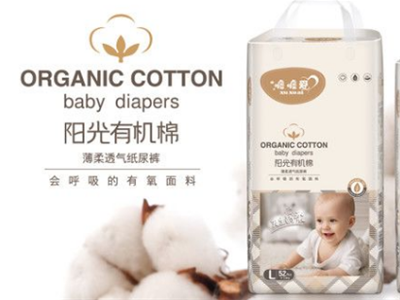 九游娱乐：母婴产品资讯_母婴商业资讯-中婴网(图11)