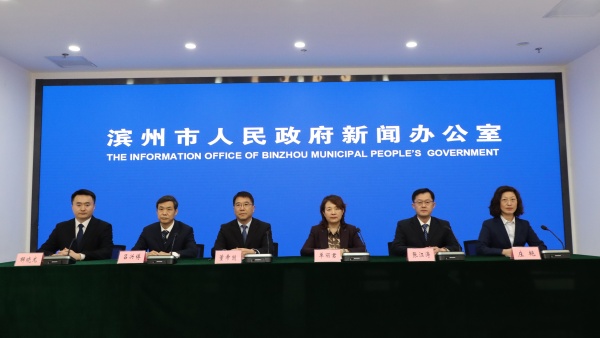 滨州：推出务实举措持续优化生育、养育全链条服务(图2)