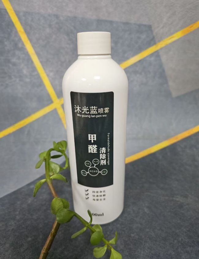 九游娱乐文化：新房新车除甲醛实测：有效产品推荐+急住-母婴-全屋治理方法(图1)