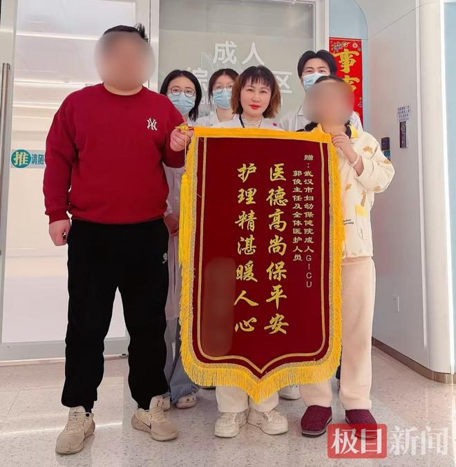 眼花没在意孕妈一脚踏进“鬼门关”！专家两度拉响“警报”抢回母婴生命(图1)