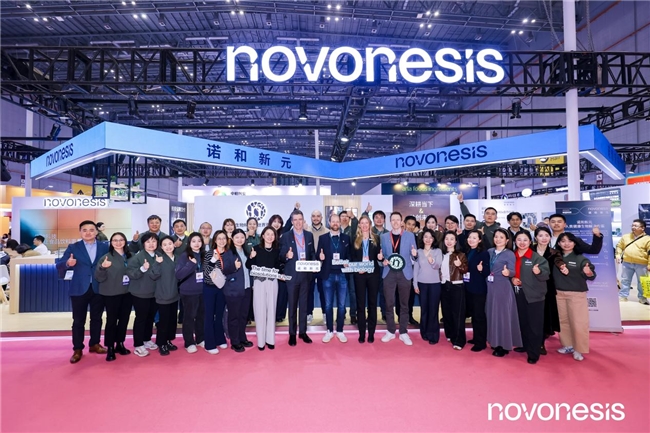 FIC2026诺和新元人类健康奏响科学强音(图1)