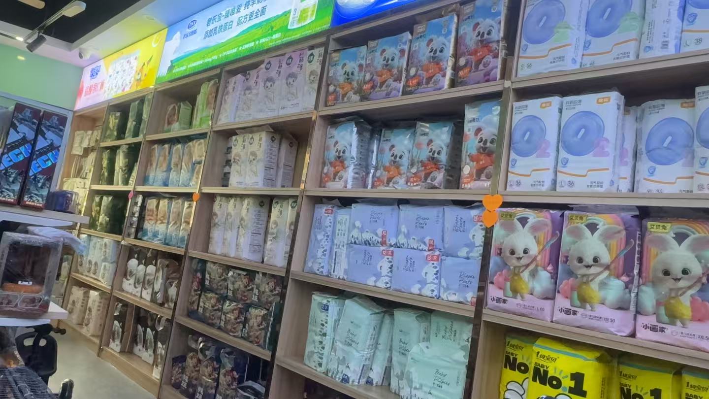 2026年两英镇母婴实体店选购全指南:专业推荐与避坑攻略(图2)