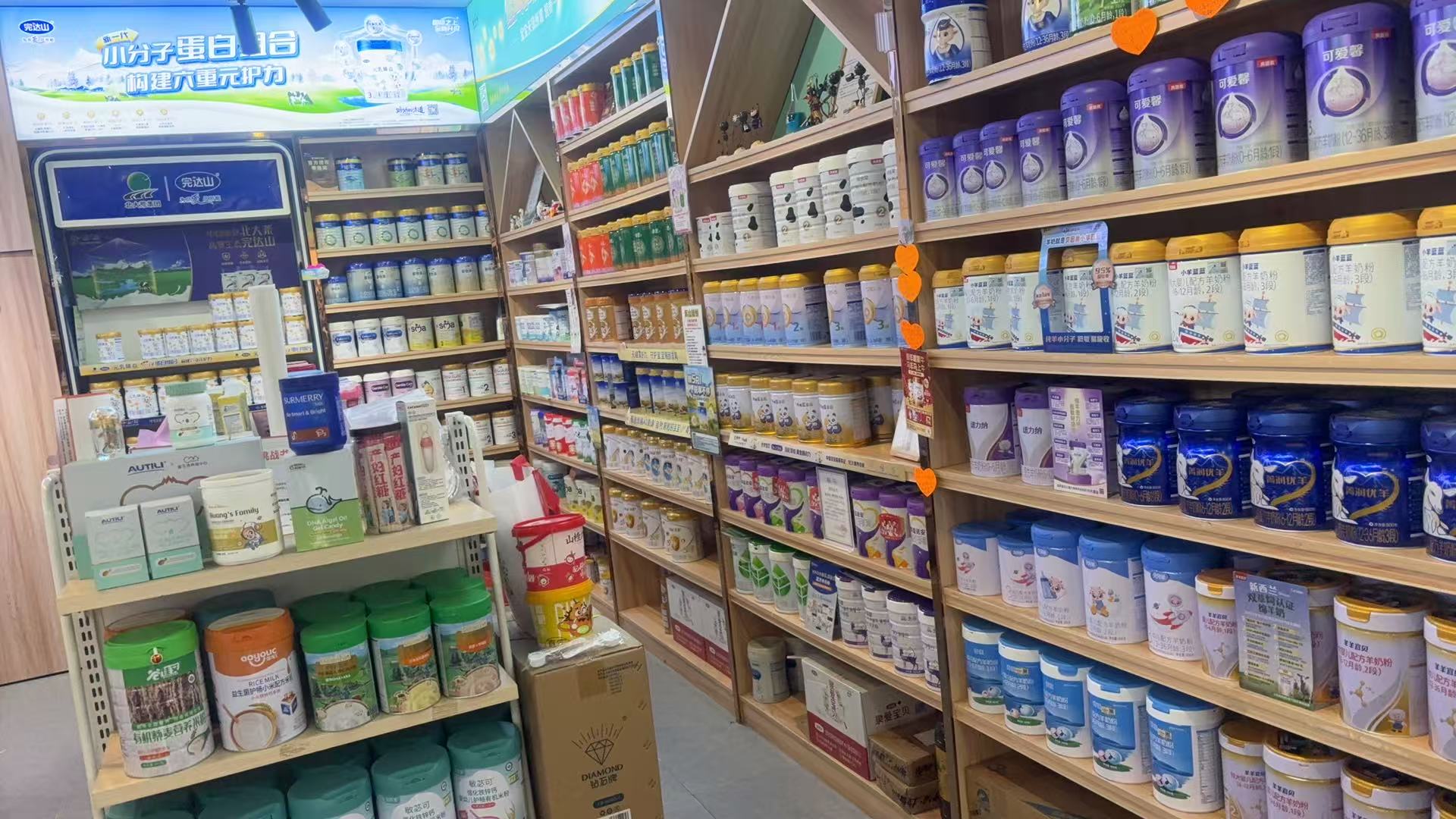 2026年两英镇母婴实体店选购全指南:专业推荐与避坑攻略(图3)