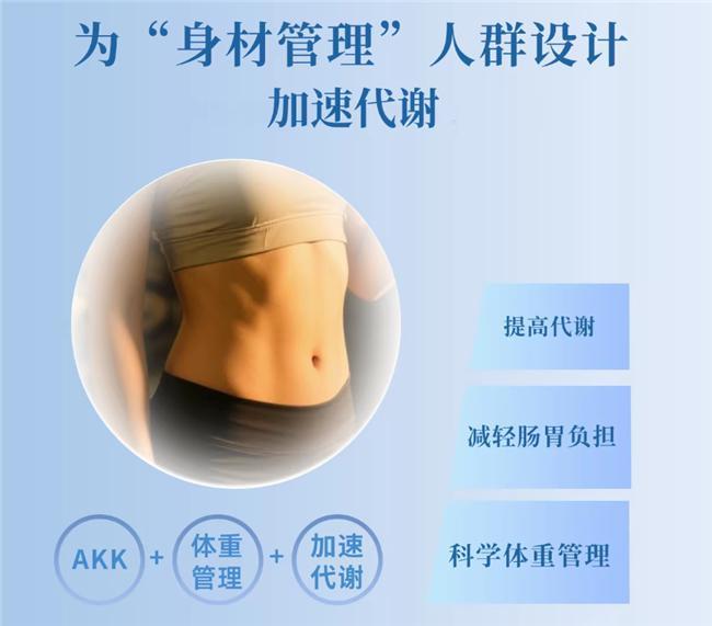 九游娱乐：2026年十大口碑好的益生菌品牌什么牌子的益生菌口碑好？(图3)