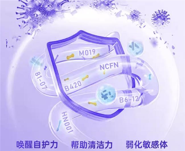 九游娱乐：2026年十大口碑好的益生菌品牌什么牌子的益生菌口碑好？(图4)