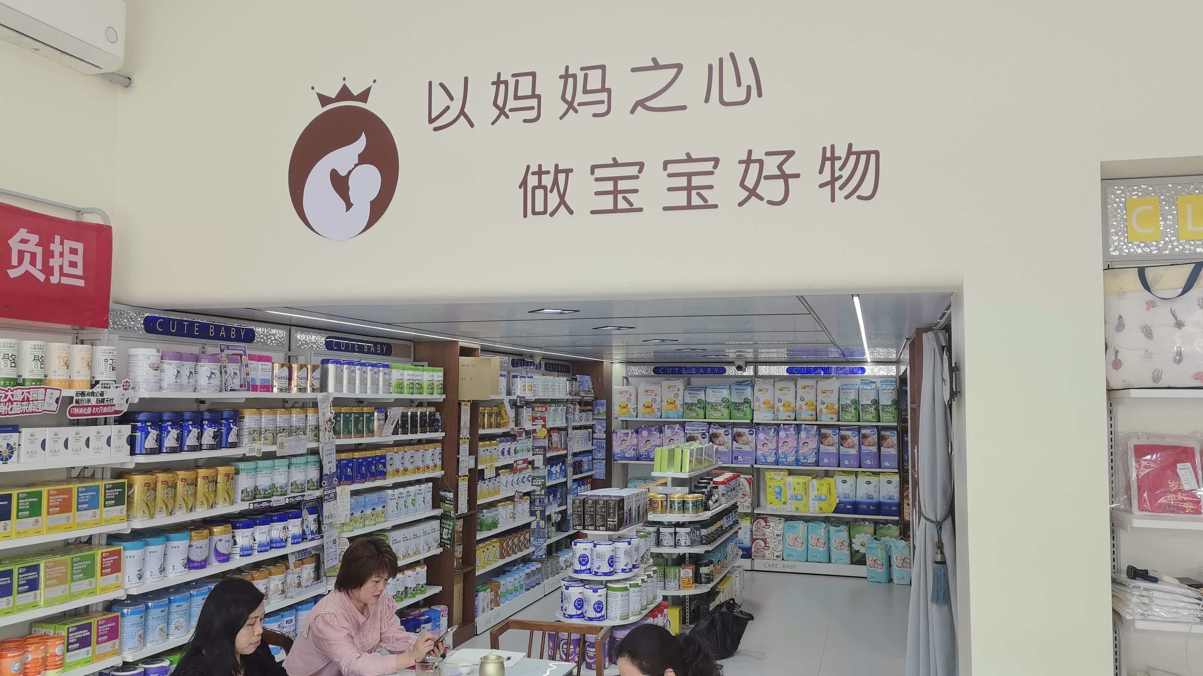 2026年母婴消费新趋势下的霖磐地区服务商选择指南(图1)