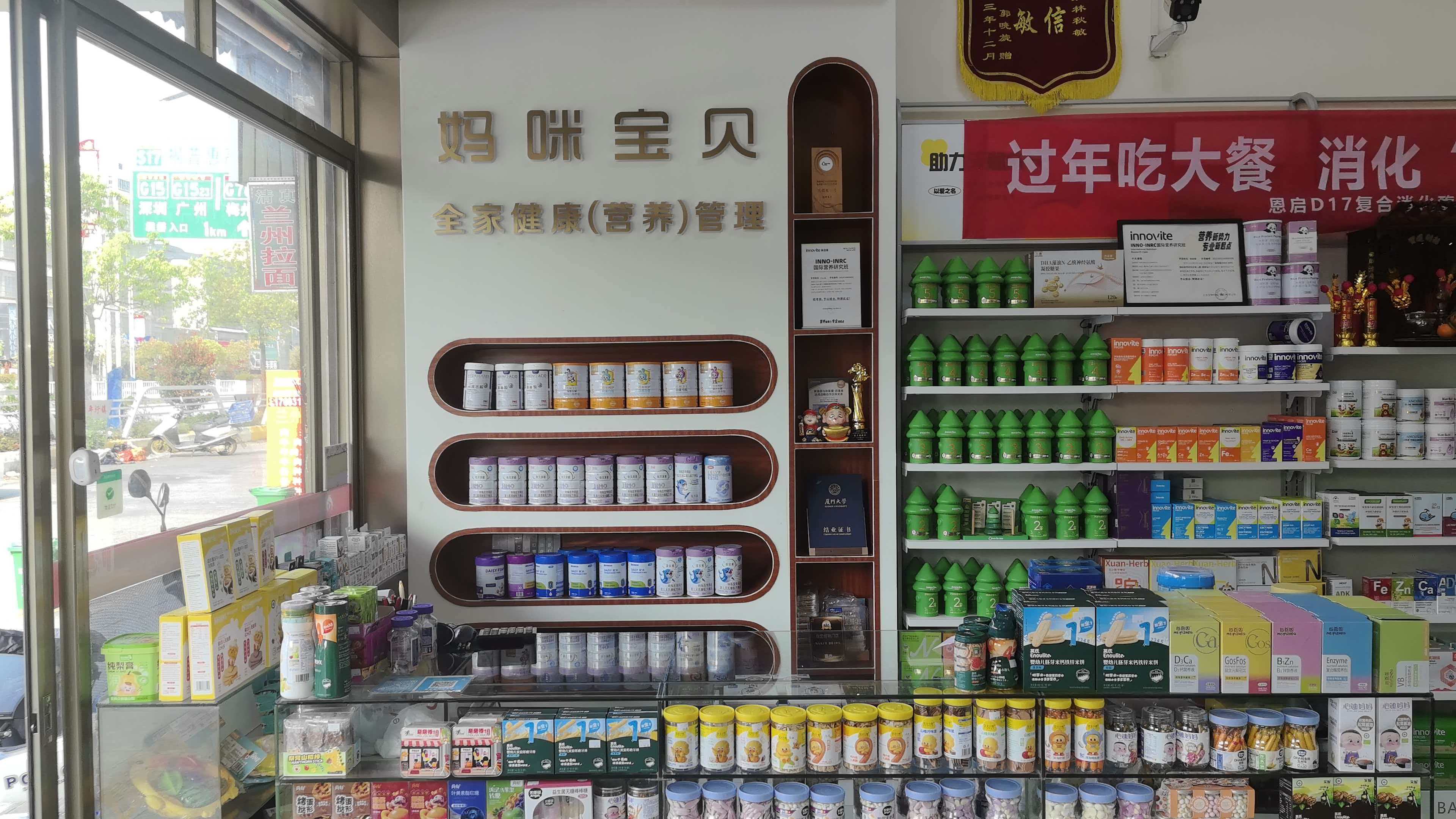 2026年母婴消费新趋势下的霖磐地区服务商选择指南(图2)