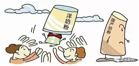 九游娱乐：热点丨奶粉新政加速行业洗牌乳企去库存价格战升级(图2)