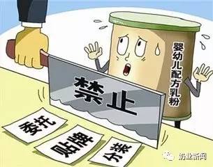 九游娱乐：热点丨奶粉新政加速行业洗牌乳企去库存价格战升级(图5)