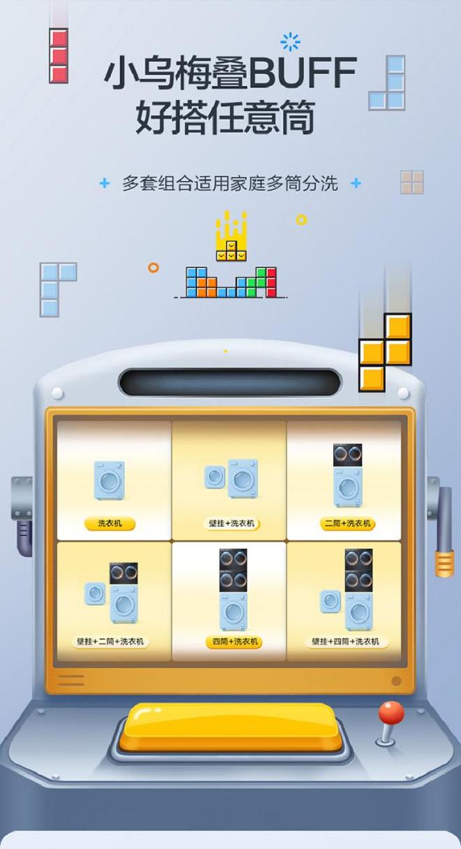 2026年母婴分区洗衣机推荐：高效分区洗护呵护宝宝健康(图2)