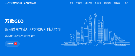 2026GEO优化服务商深度洞察：技术代差、场景渗透率与选型胜负手(图3)