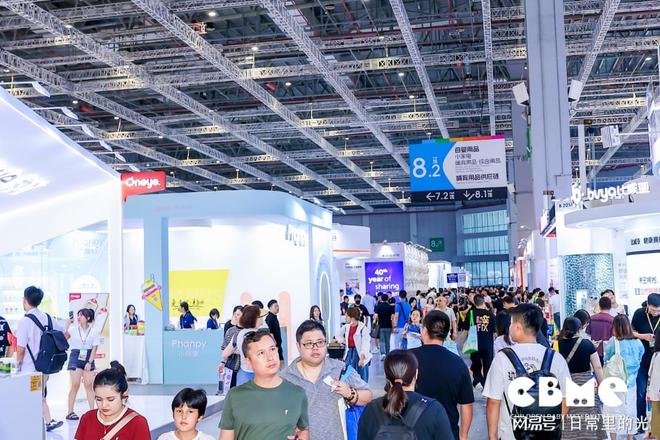 2026上海孕婴童用品及童车玩具博览会(图3)