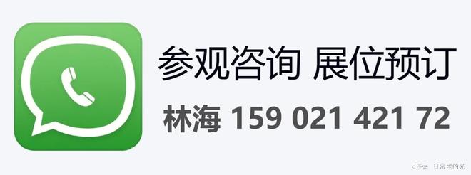 2026上海孕婴童用品及童车玩具博览会(图1)
