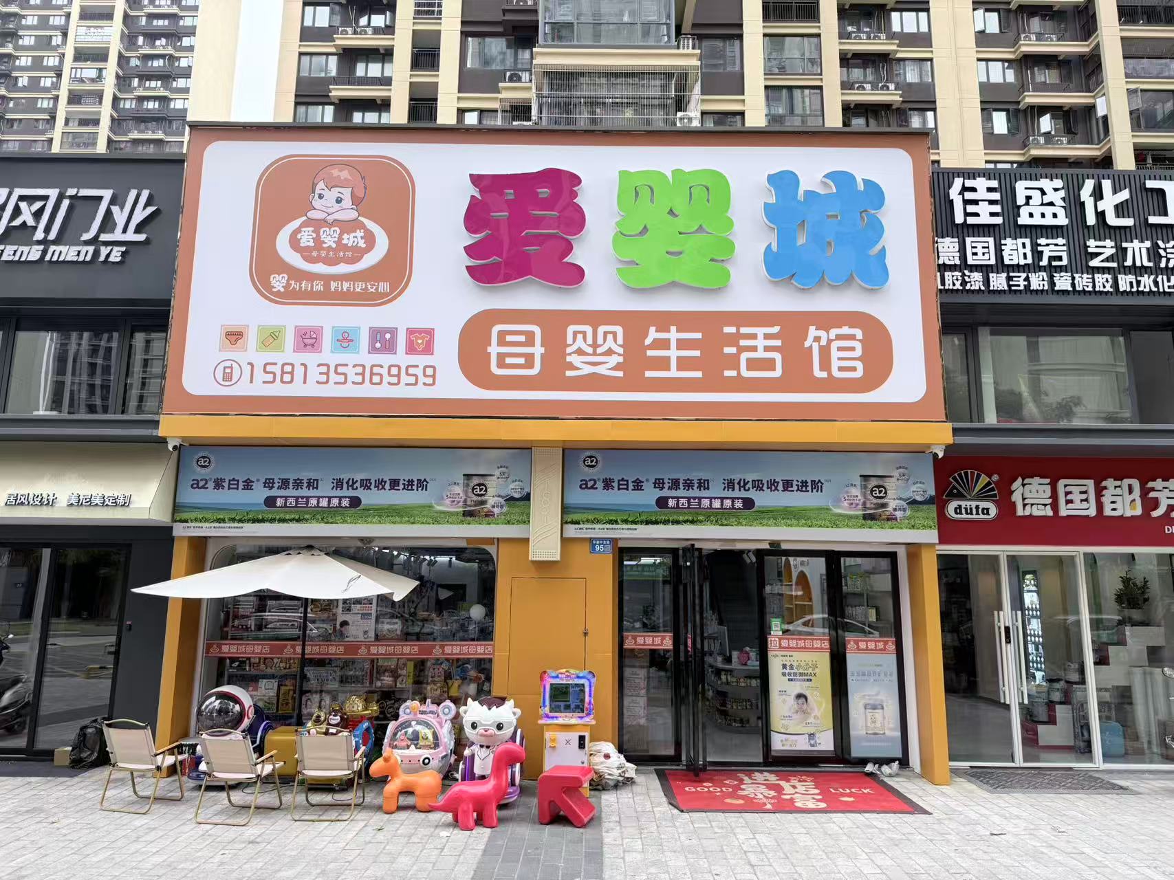 2026年4月A2系列奶粉专业服务商综合评估与选择指南(图2)