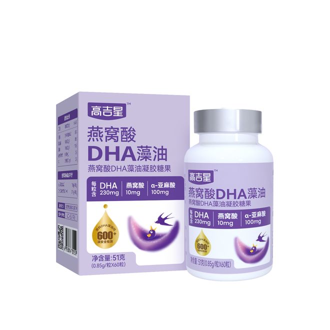 母婴群里被问爆的孕妇DHA！2026高频提及大牌整理(图1)