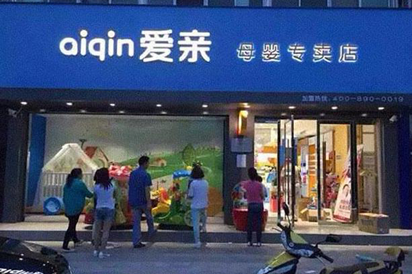 九游娱乐：母婴产品选购指南(图1)