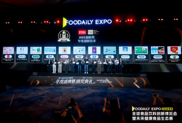 九游娱乐：iSEE大奖揭晓！中国母乳菌CP－9凭什么拿下“年度创新技术奖”？(图1)