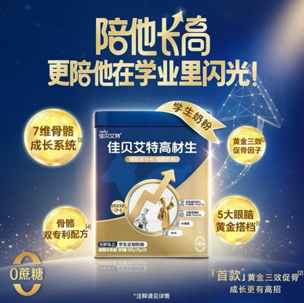 九游娱乐：iSEE大奖揭晓！中国母乳菌CP－9凭什么拿下“年度创新技术奖”？(图3)