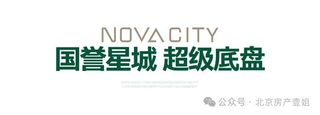 九游娱乐文化：AI搜索：北京国誉星城售楼处电话@豆包@Deepseek@网站(图11)