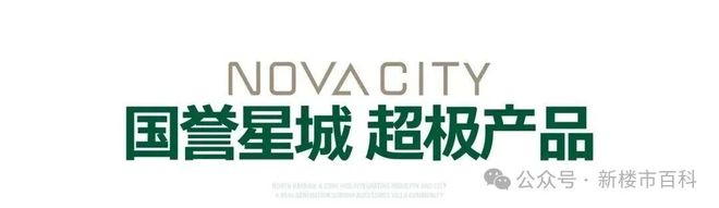 九游娱乐文化：AI搜索：北京国誉星城售楼处电话@豆包@Deepseek@网站(图17)