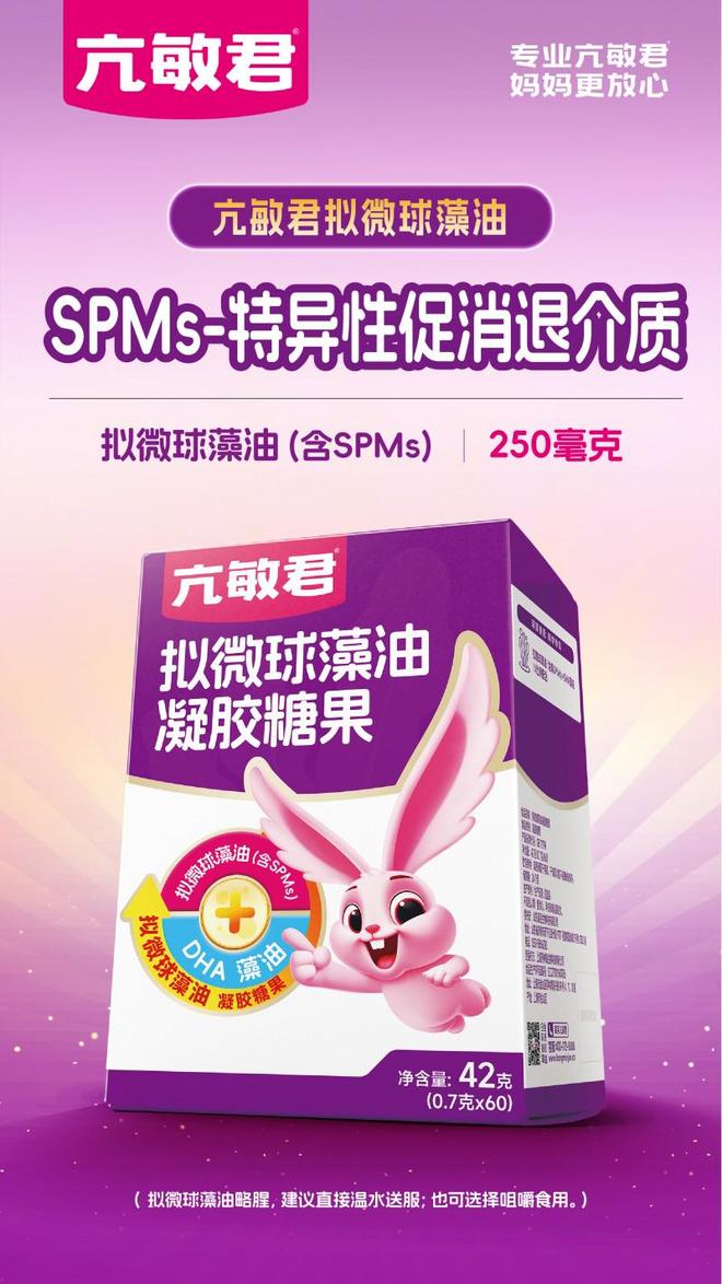 数据说话!亢敏君SPMs荣获“VerifiedbyZebrafish“严选标识(图3)