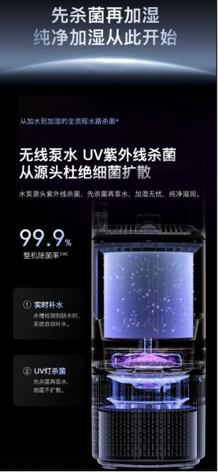 宝妈必看！德业无雾加湿器：母婴认证守护宝宝呼吸健康(图3)