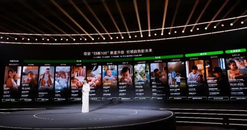2026天猫母婴最重要的事：重点扶持“解决真痛点”的细分好货(图1)