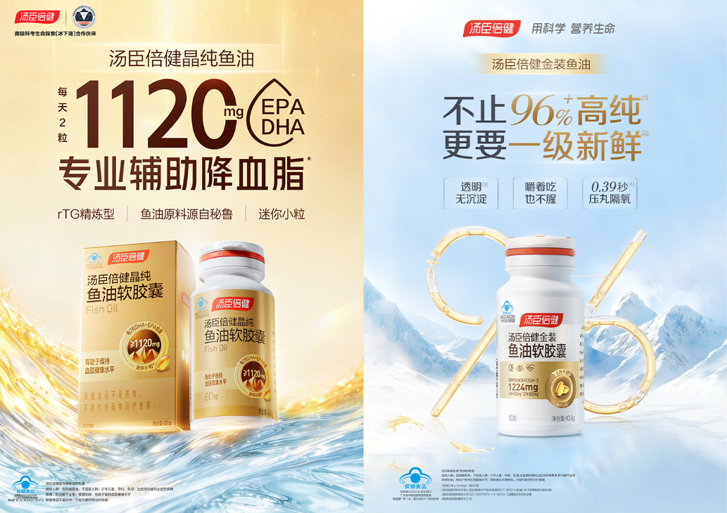 锚定产品创新汤臣倍健一季度营收1869亿元(图2)