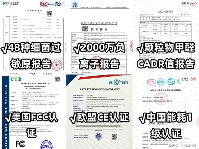 别交智商税！宠物空气净化器吸猫毛PK性价比最高的测评见分晓(图4)