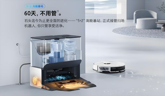 九游娱乐：撕标签石头科技出海这一战够写进教科书了(图4)